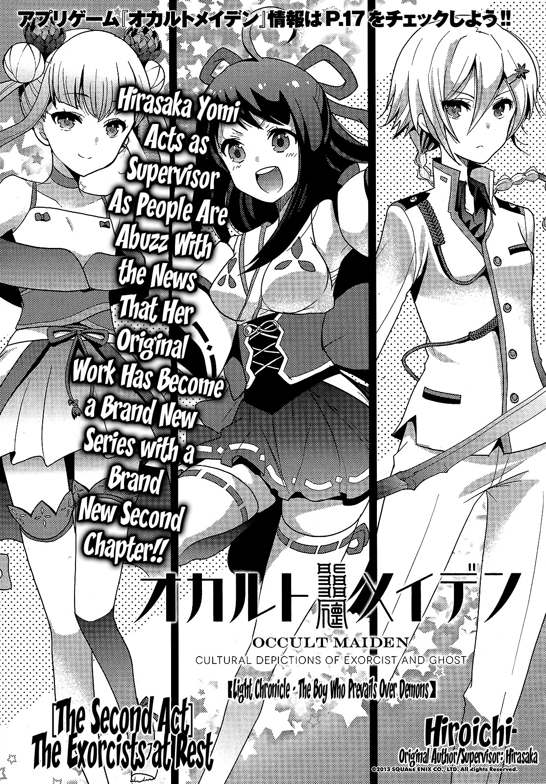 Occult Maiden - Hishou - Oni o Tsugu Shounen Chapter 2 page 1 - Chapter 2: The Exorcists at Rest