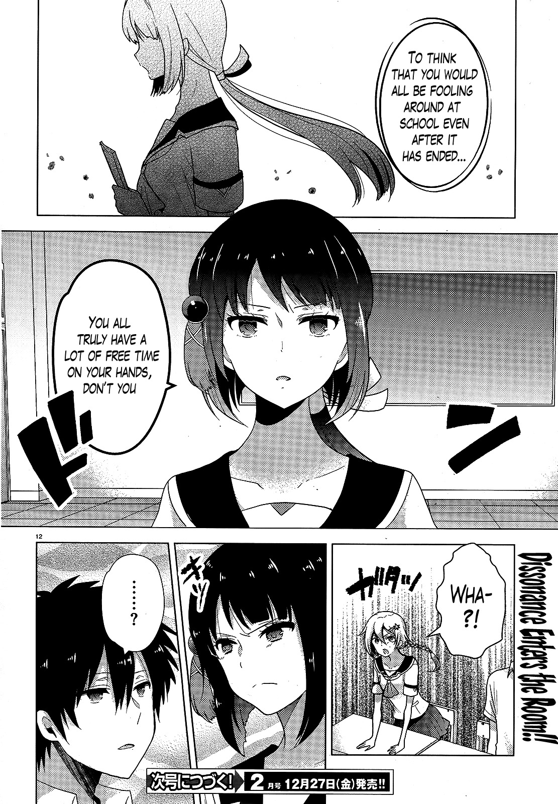 Occult Maiden - Hishou - Oni o Tsugu Shounen Chapter 2 page 12 - Chapter 2: The Exorcists at Rest