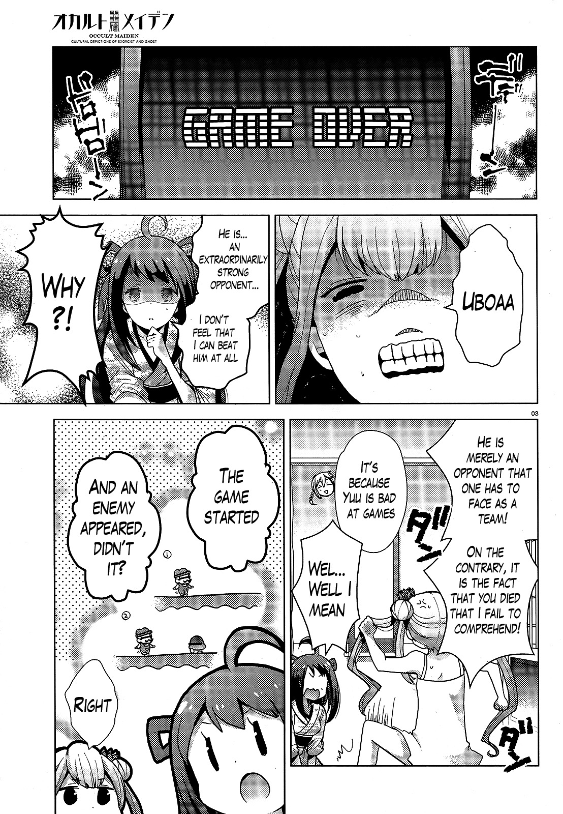 Occult Maiden - Hishou - Oni o Tsugu Shounen Chapter 2 page 3 - Chapter 2: The Exorcists at Rest