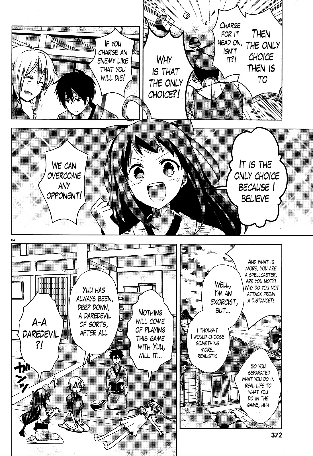 Occult Maiden - Hishou - Oni o Tsugu Shounen Chapter 2 page 4 - Chapter 2: The Exorcists at Rest