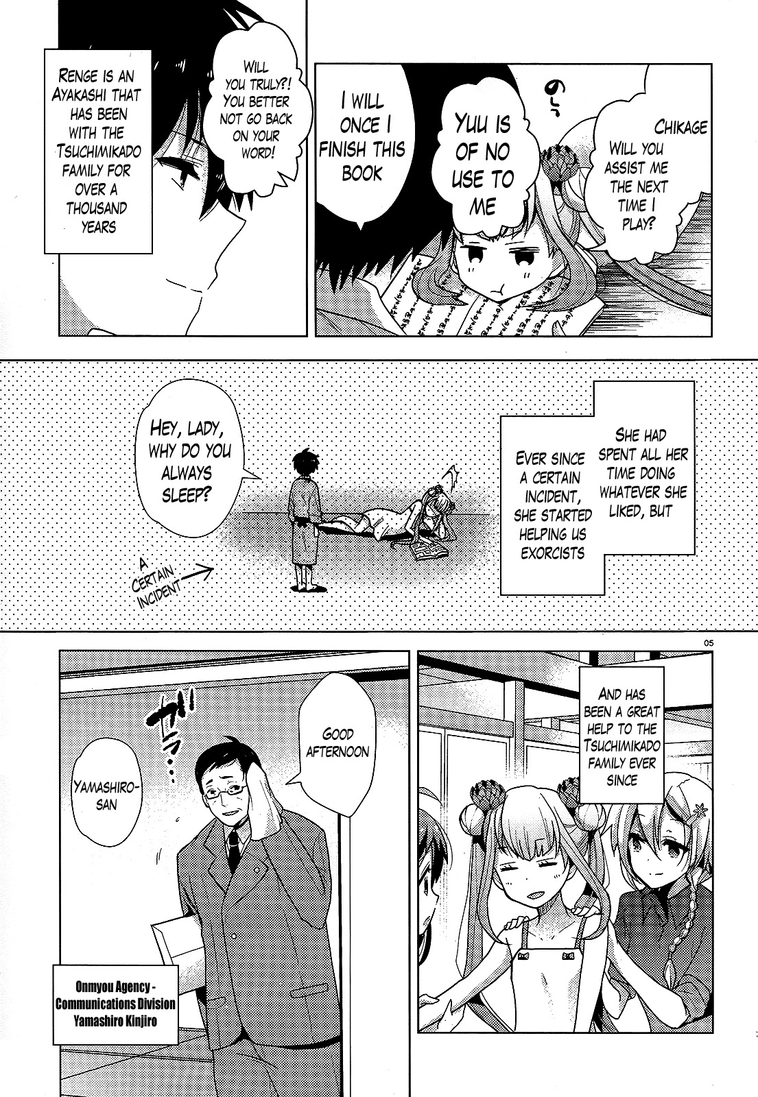 Occult Maiden - Hishou - Oni o Tsugu Shounen Chapter 2 page 5 - Chapter 2: The Exorcists at Rest