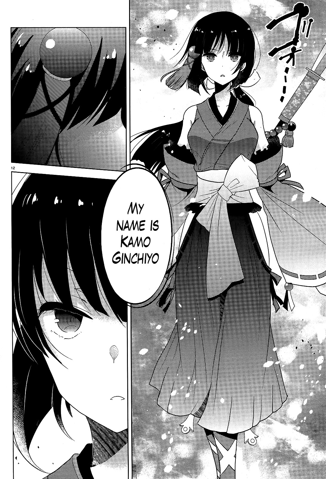 Occult Maiden - Hishou - Oni o Tsugu Shounen Chapter 3 page 12 - Chapter 3: The Three Exorcist Families
