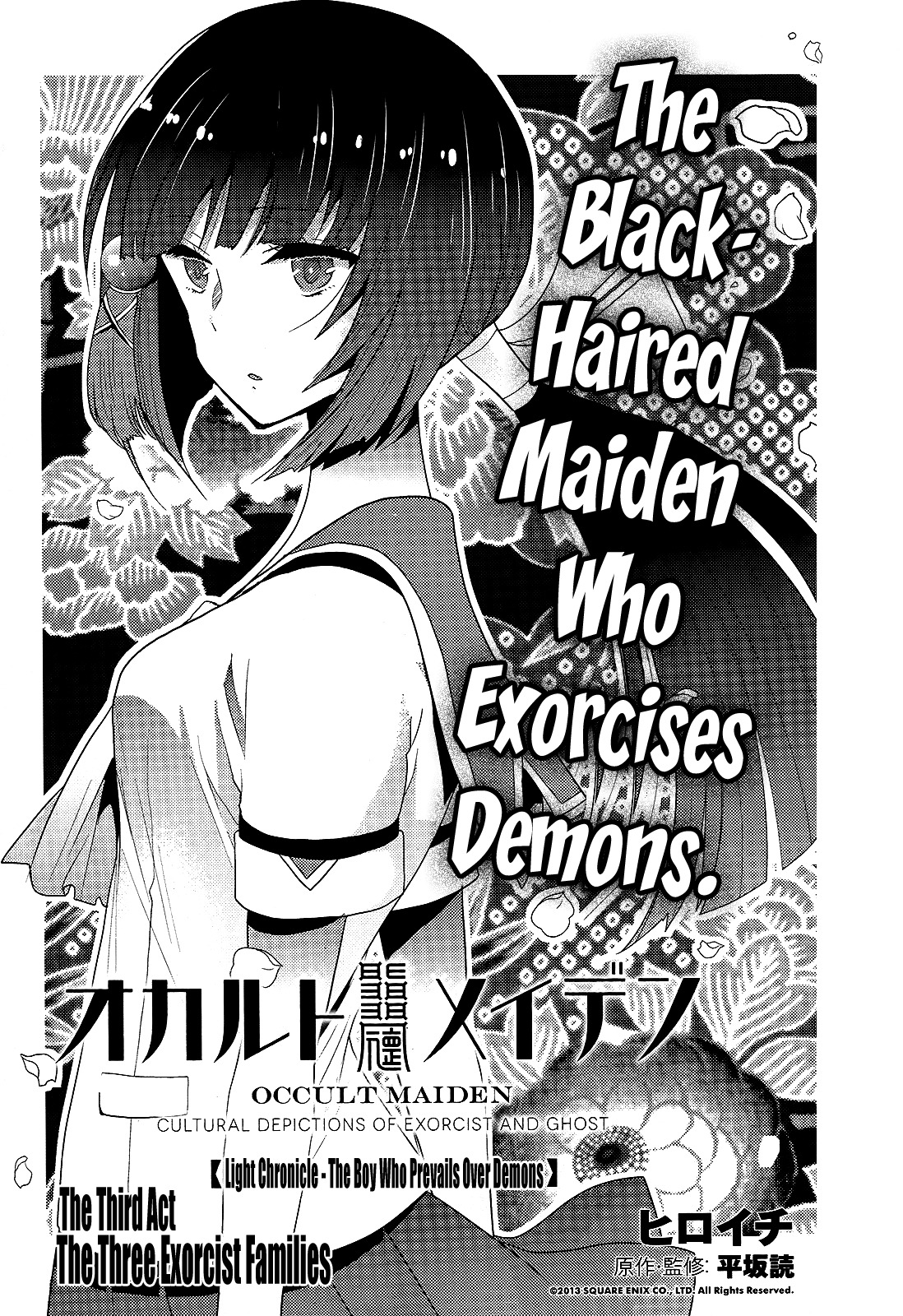 Occult Maiden - Hishou - Oni o Tsugu Shounen Chapter 3 page 2 - Chapter 3: The Three Exorcist Families