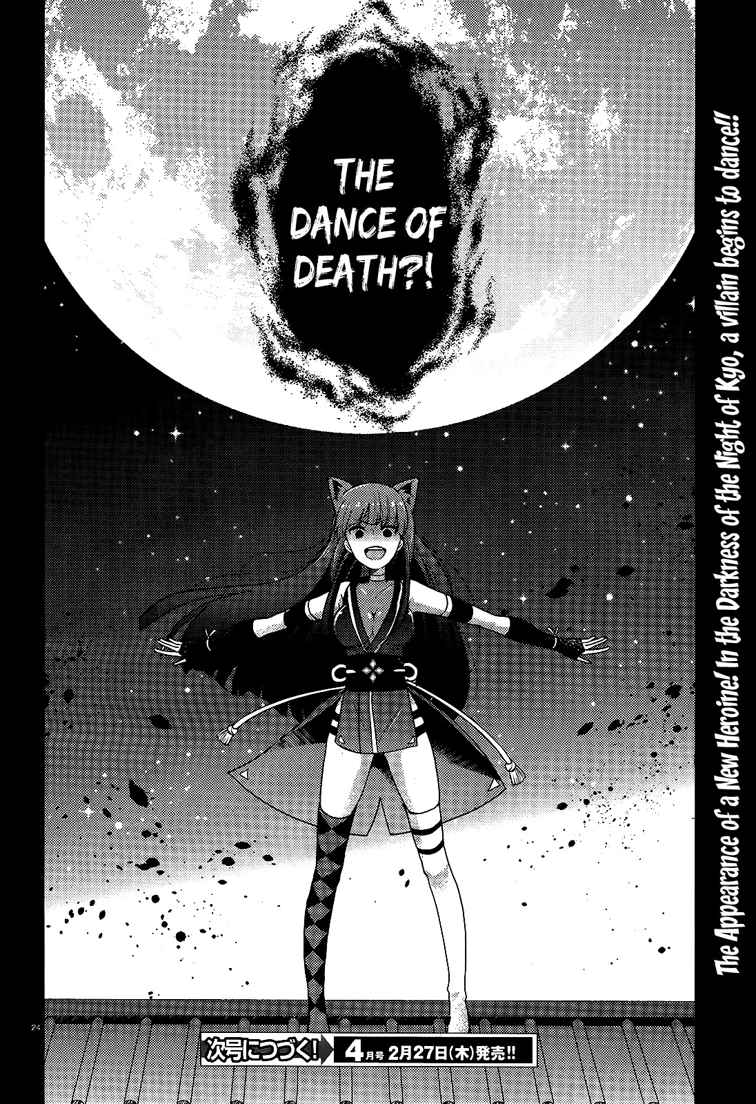 Occult Maiden - Hishou - Oni o Tsugu Shounen Chapter 4 page 24 - Chapter 4: A Battle You Cannot Back Down From