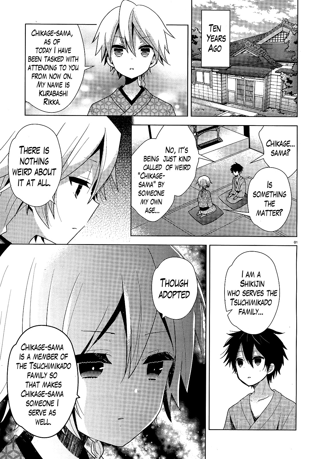 Occult Maiden - Hishou - Oni o Tsugu Shounen Chapter 5 page 1 - Chapter 5: The Girls of the Kinushuu, Part 1
