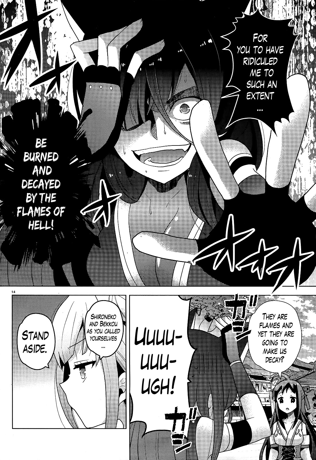 Occult Maiden - Hishou - Oni o Tsugu Shounen Chapter 5 page 14 - Chapter 5: The Girls of the Kinushuu, Part 1