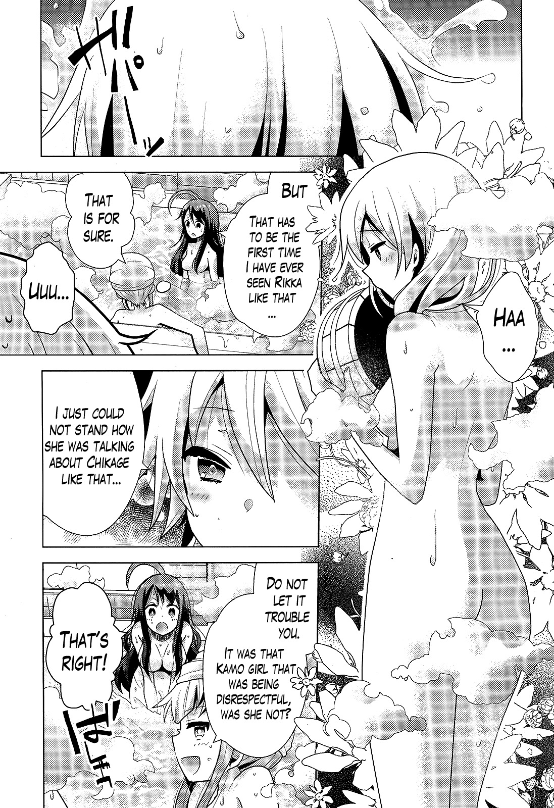 Occult Maiden - Hishou - Oni o Tsugu Shounen Chapter 5 page 3 - Chapter 5: The Girls of the Kinushuu, Part 1
