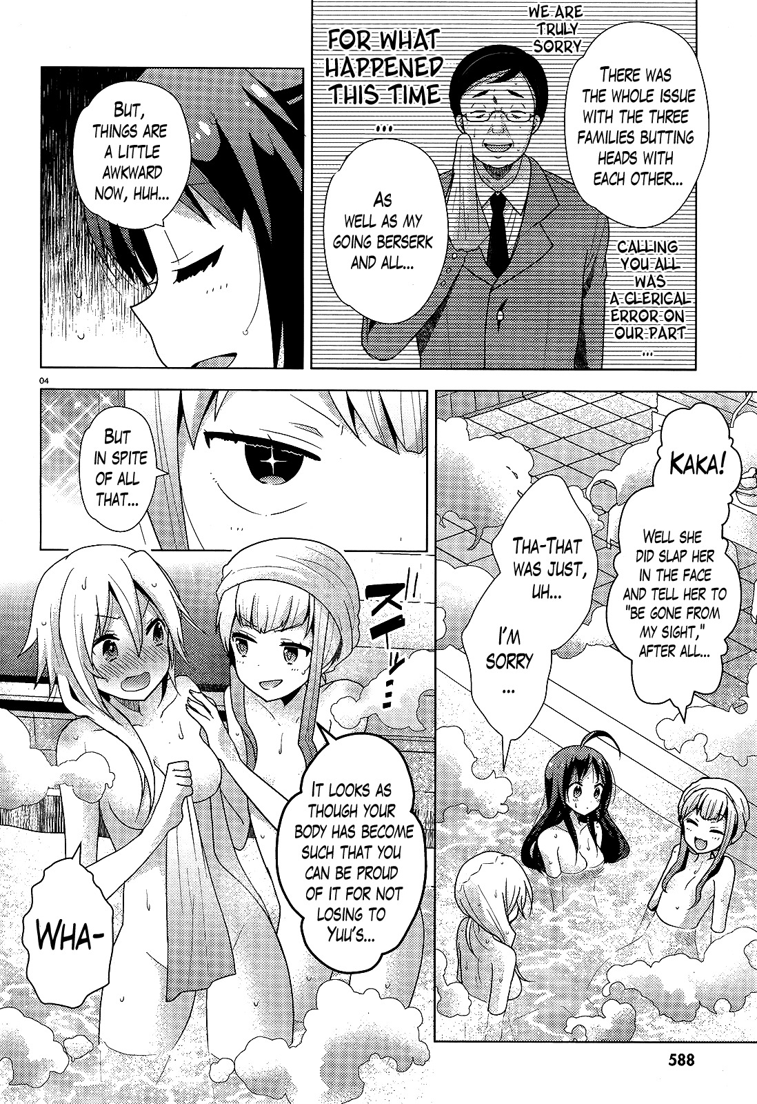 Occult Maiden - Hishou - Oni o Tsugu Shounen Chapter 5 page 4 - Chapter 5: The Girls of the Kinushuu, Part 1