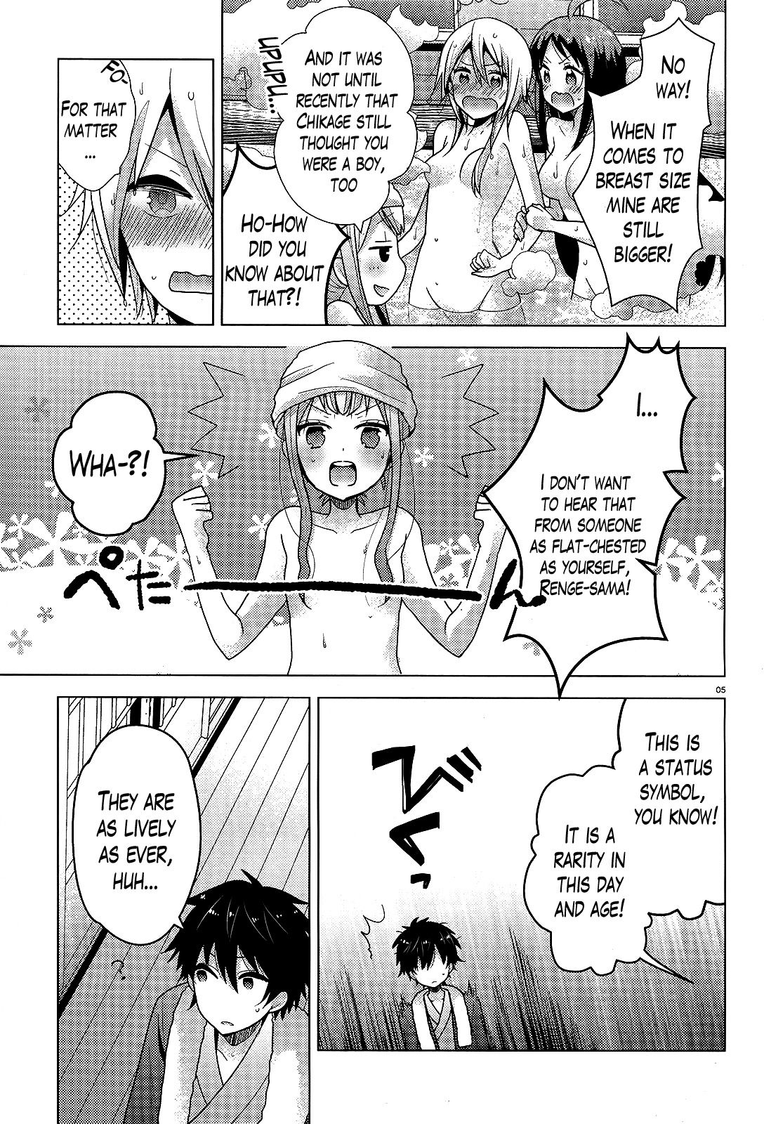Occult Maiden - Hishou - Oni o Tsugu Shounen Chapter 5 page 5 - Chapter 5: The Girls of the Kinushuu, Part 1