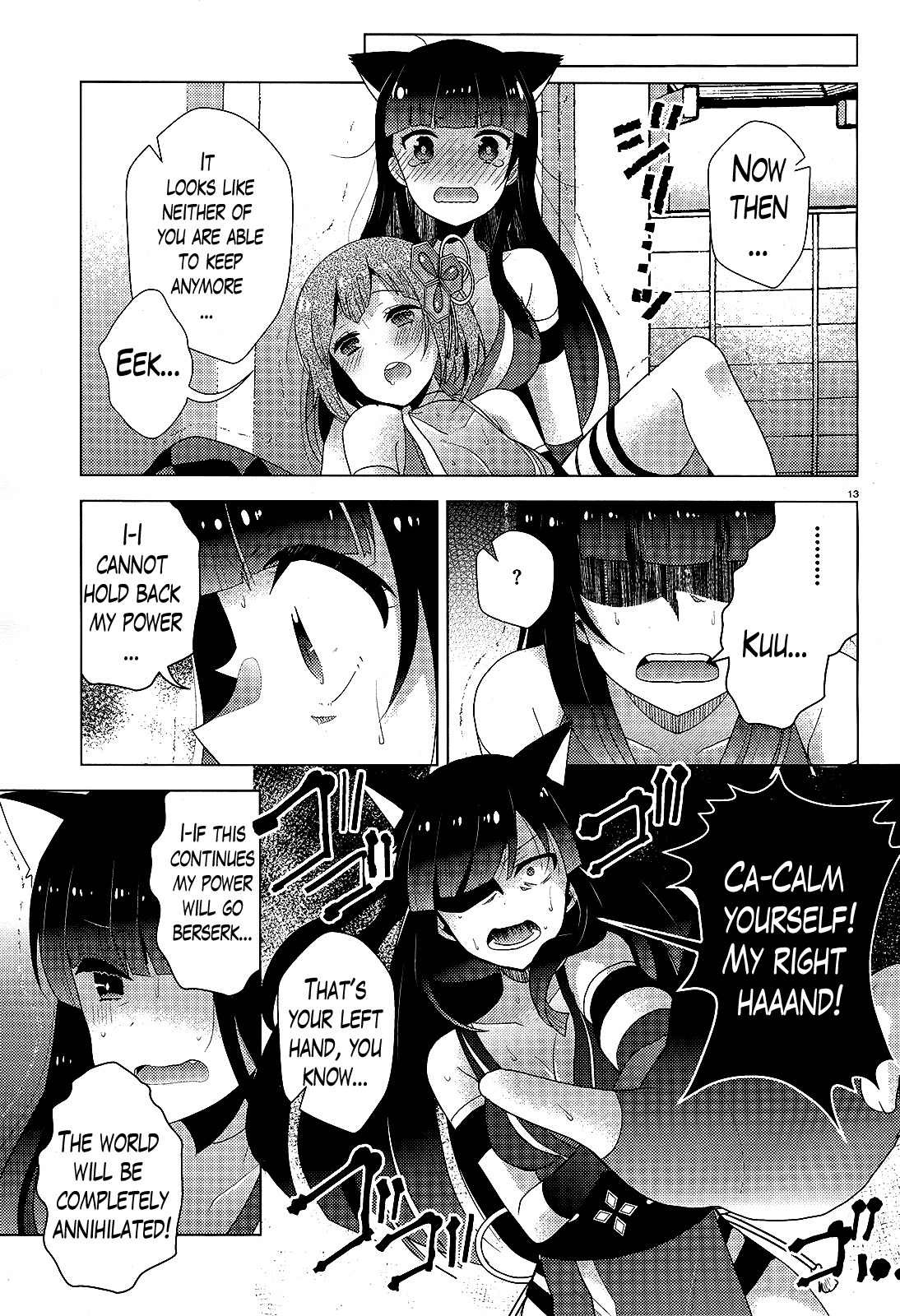 Occult Maiden - Hishou - Oni o Tsugu Shounen Chapter 6 page 13 - Chapter 6: The Girls of the Kinushuu, Part 2
