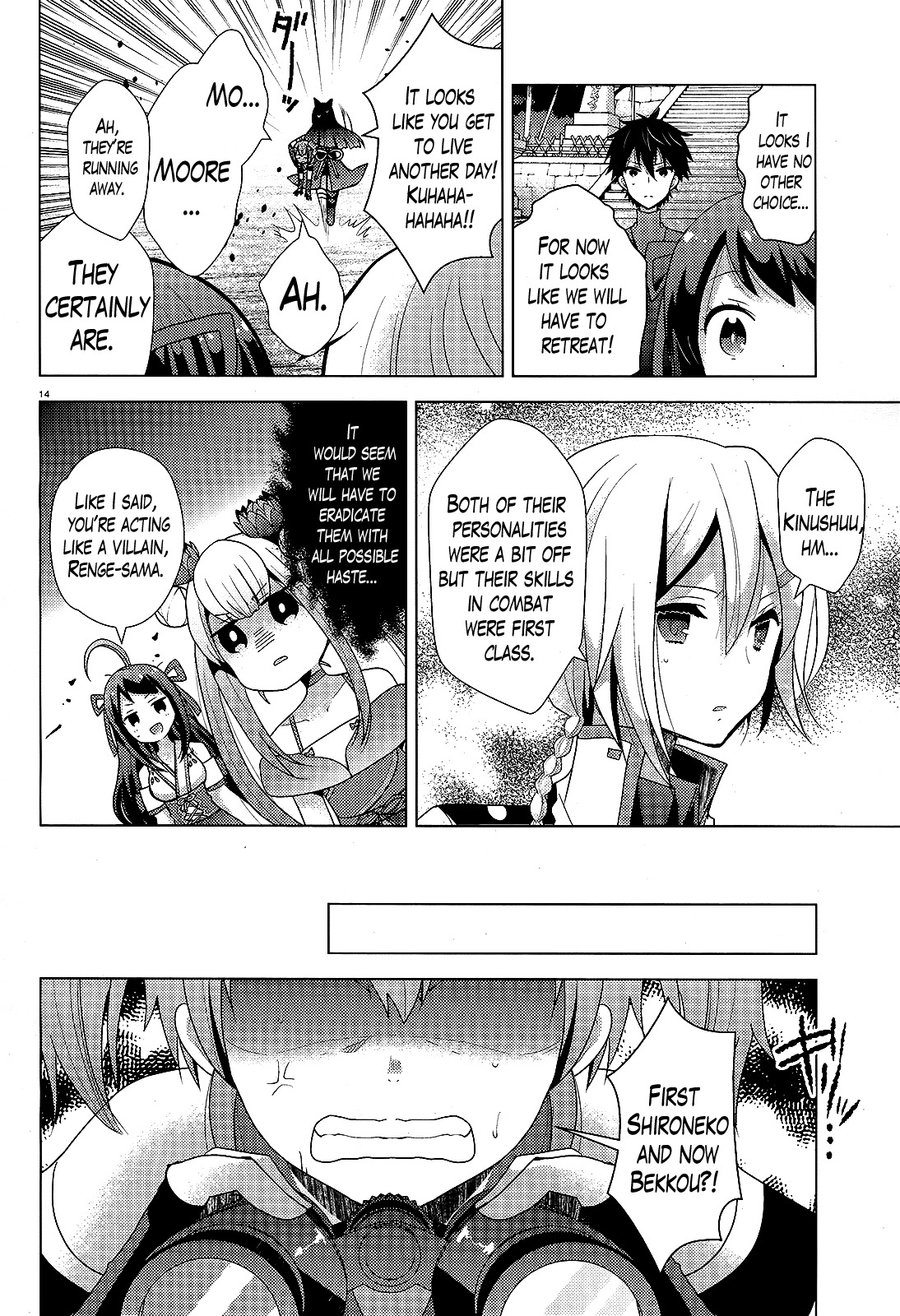 Occult Maiden - Hishou - Oni o Tsugu Shounen Chapter 6 page 14 - Chapter 6: The Girls of the Kinushuu, Part 2