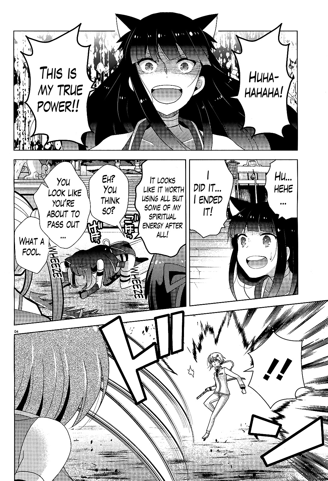 Occult Maiden - Hishou - Oni o Tsugu Shounen Chapter 6 page 4 - Chapter 6: The Girls of the Kinushuu, Part 2