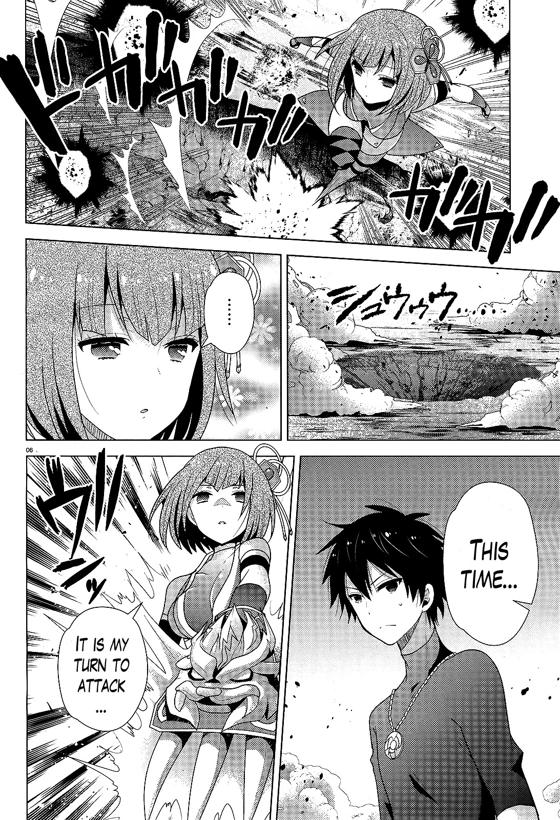 Occult Maiden - Hishou - Oni o Tsugu Shounen Chapter 6 page 6 - Chapter 6: The Girls of the Kinushuu, Part 2