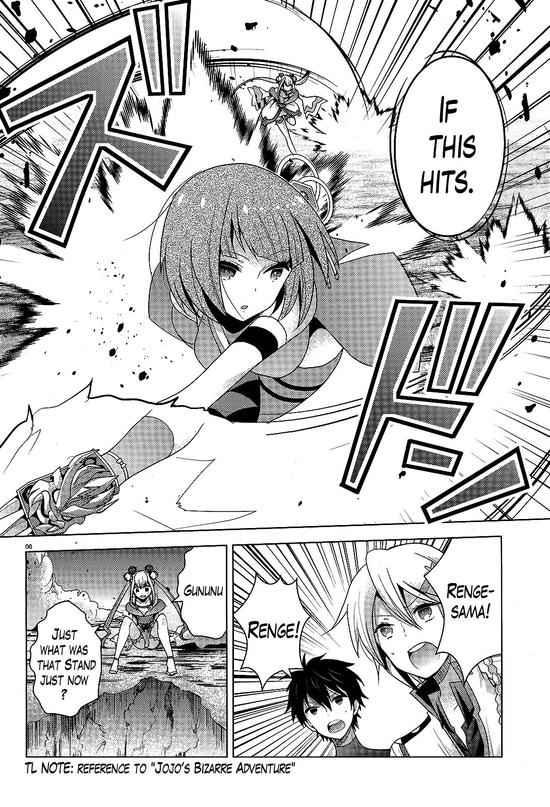 Occult Maiden - Hishou - Oni o Tsugu Shounen Chapter 6 page 8 - Chapter 6: The Girls of the Kinushuu, Part 2