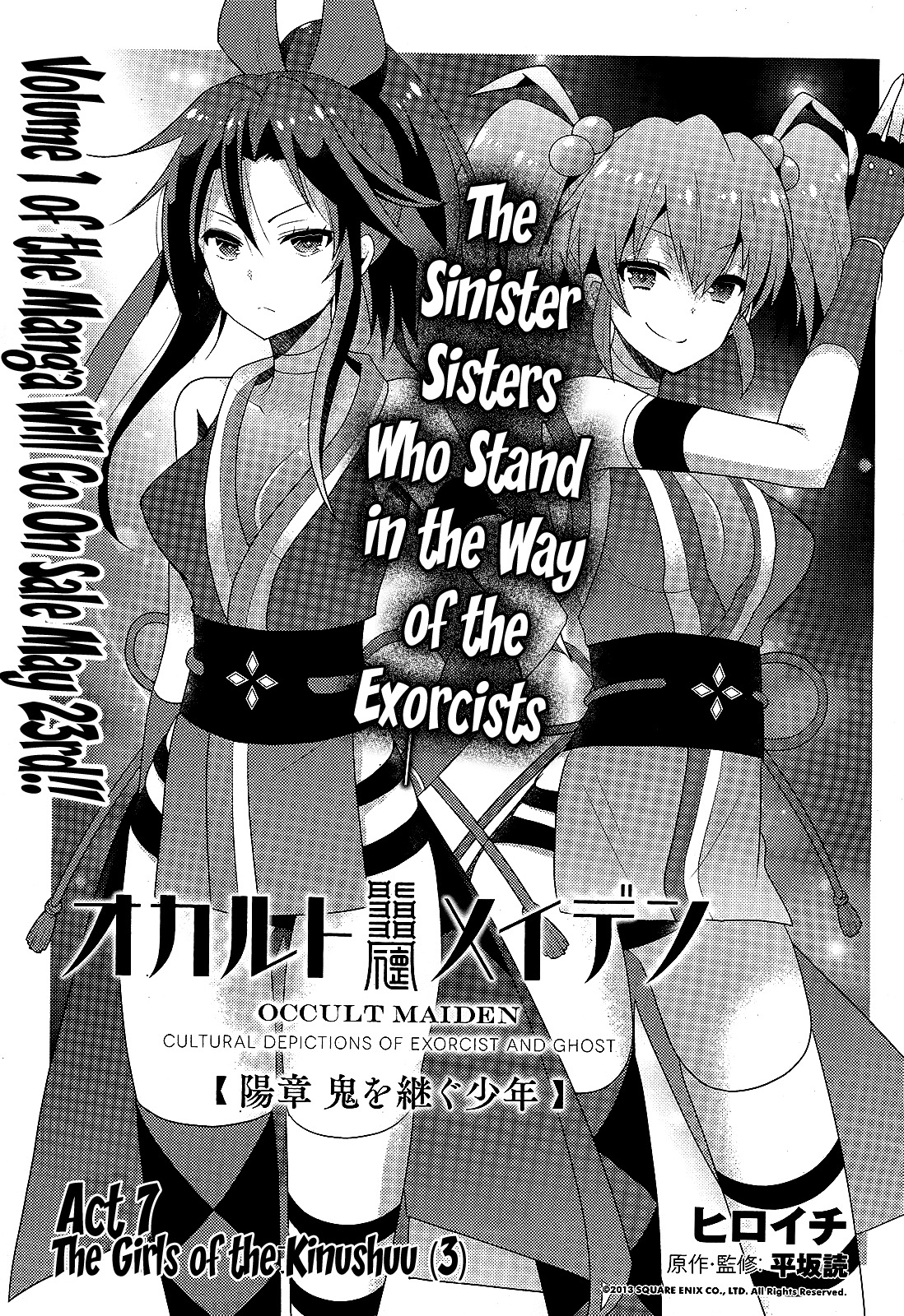 Occult Maiden - Hishou - Oni o Tsugu Shounen Chapter 7 page 1 - Chapter 7: The Girls of the Kinushuu, Part 3