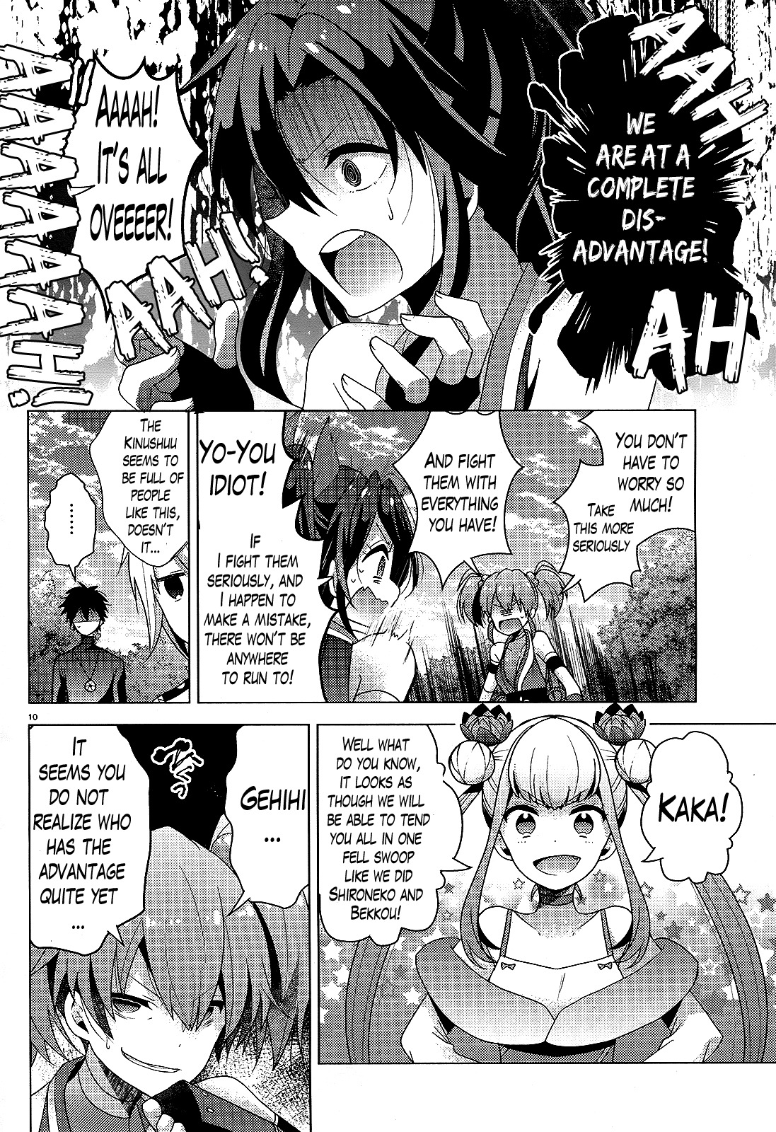 Occult Maiden - Hishou - Oni o Tsugu Shounen Chapter 7 page 10 - Chapter 7: The Girls of the Kinushuu, Part 3