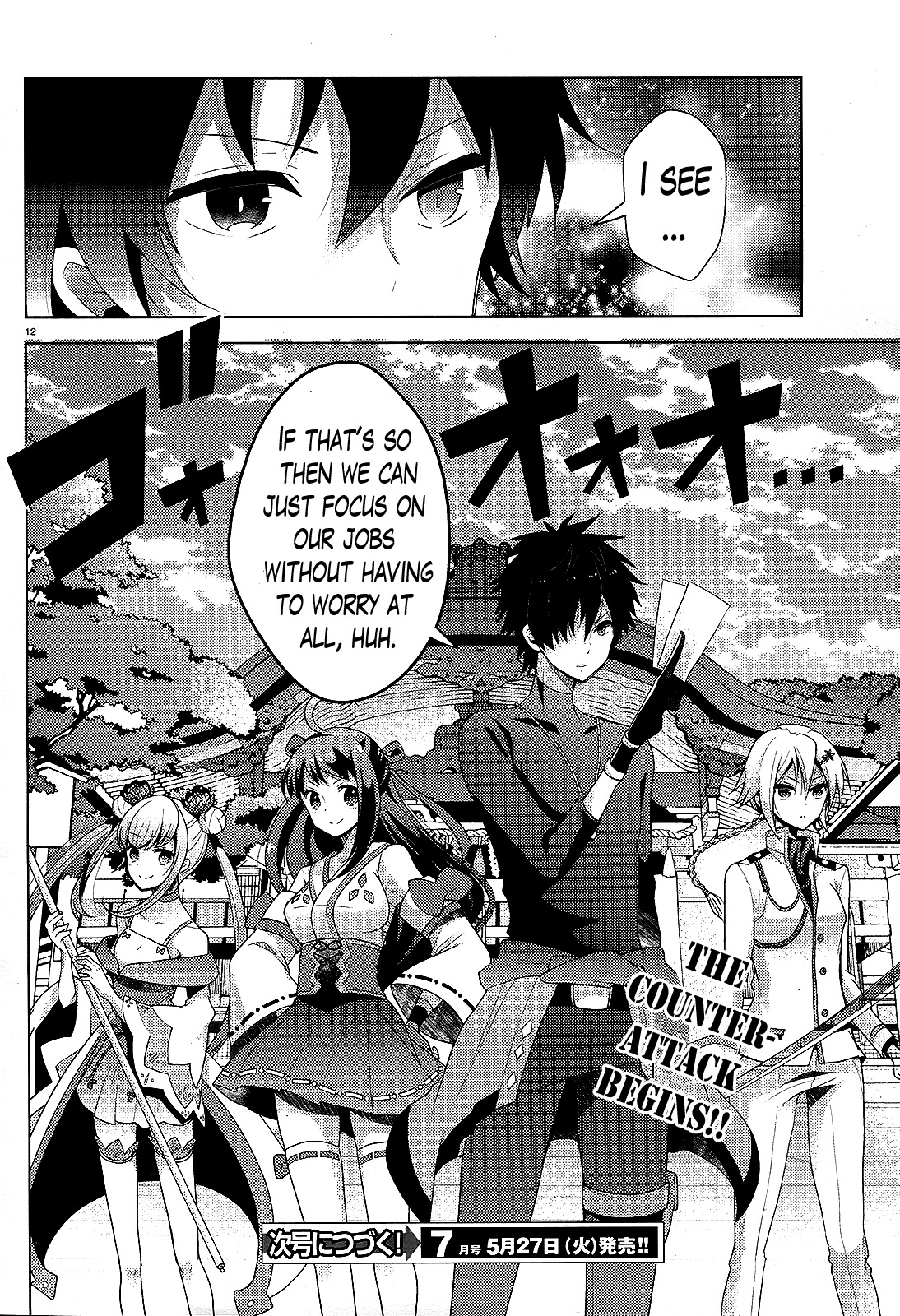 Occult Maiden - Hishou - Oni o Tsugu Shounen Chapter 7 page 12 - Chapter 7: The Girls of the Kinushuu, Part 3