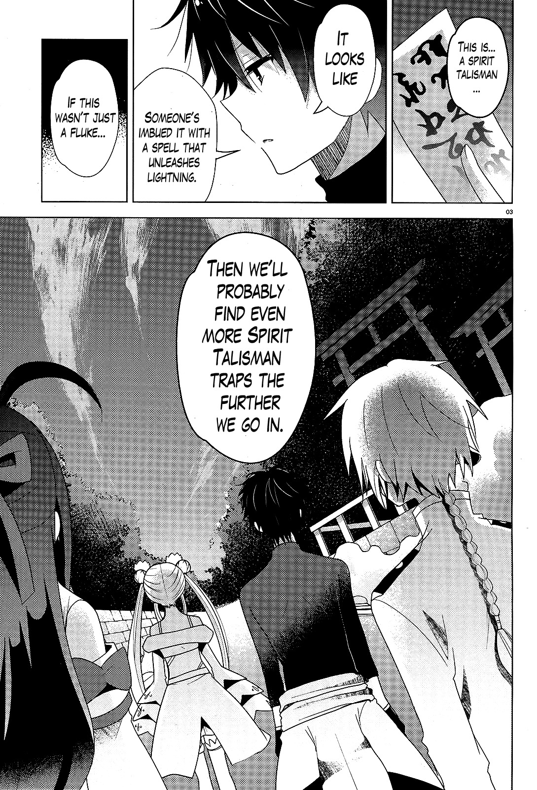Occult Maiden - Hishou - Oni o Tsugu Shounen Chapter 7 page 3 - Chapter 7: The Girls of the Kinushuu, Part 3