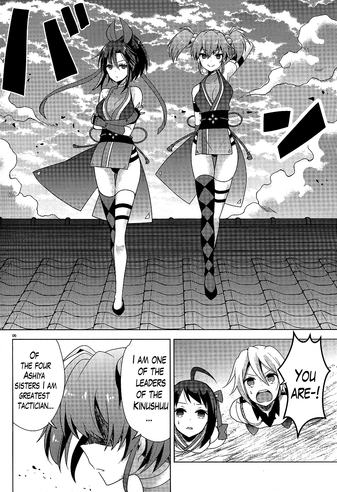 Occult Maiden - Hishou - Oni o Tsugu Shounen Chapter 7 page 6 - Chapter 7: The Girls of the Kinushuu, Part 3