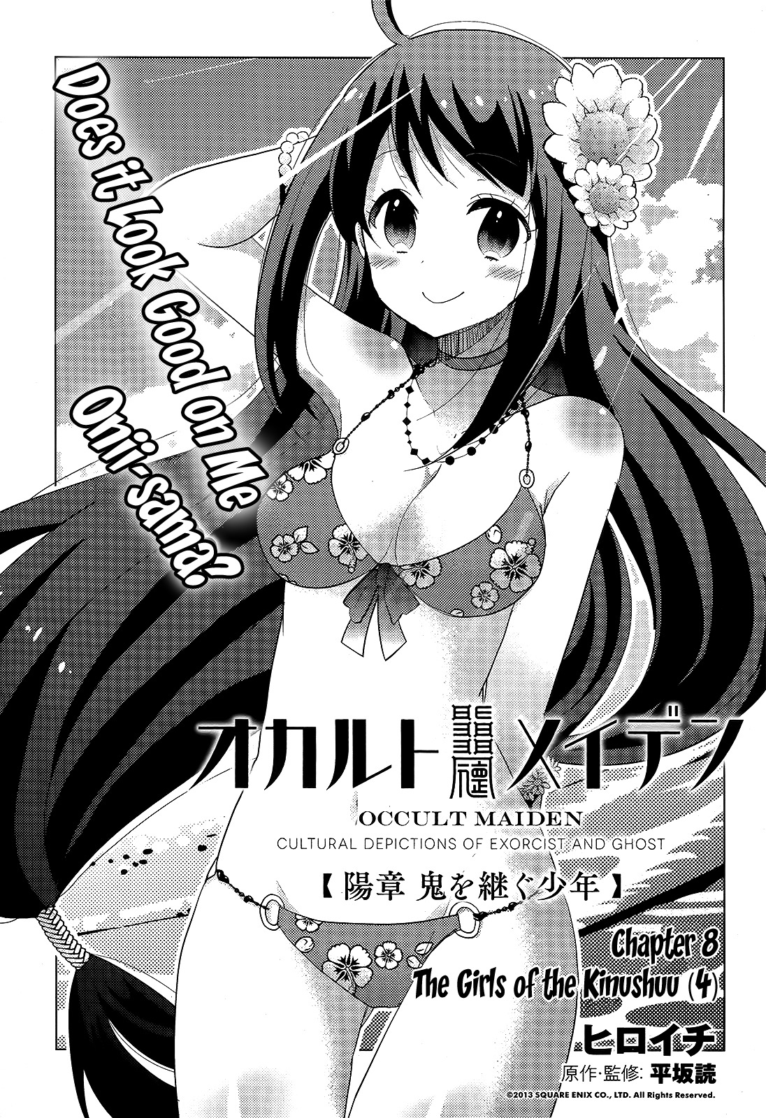 Occult Maiden - Hishou - Oni o Tsugu Shounen Chapter 8 page 1 - Chapter 8: The Girls of the Kinushuu, Part 4