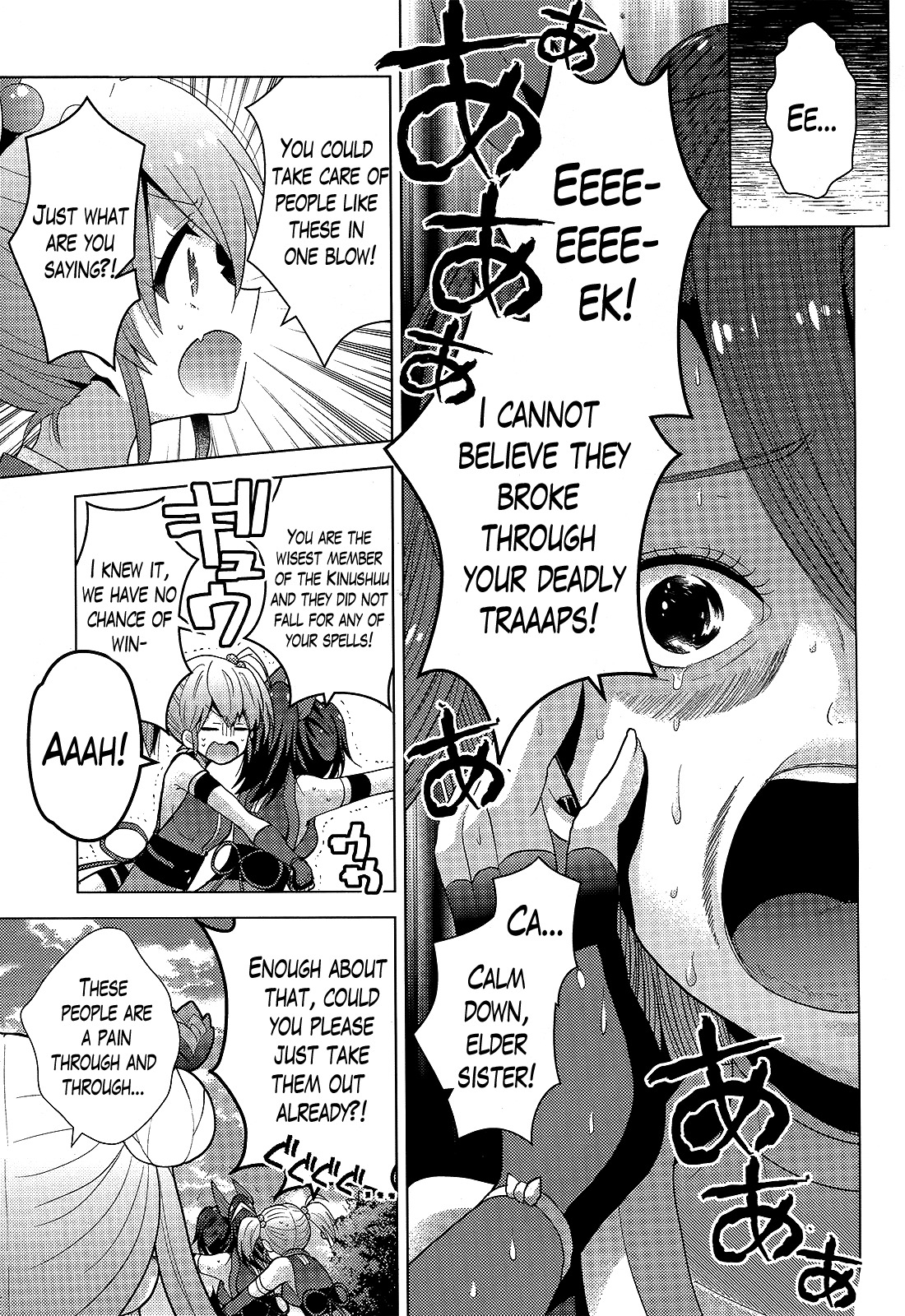 Occult Maiden - Hishou - Oni o Tsugu Shounen Chapter 8 page 11 - Chapter 8: The Girls of the Kinushuu, Part 4