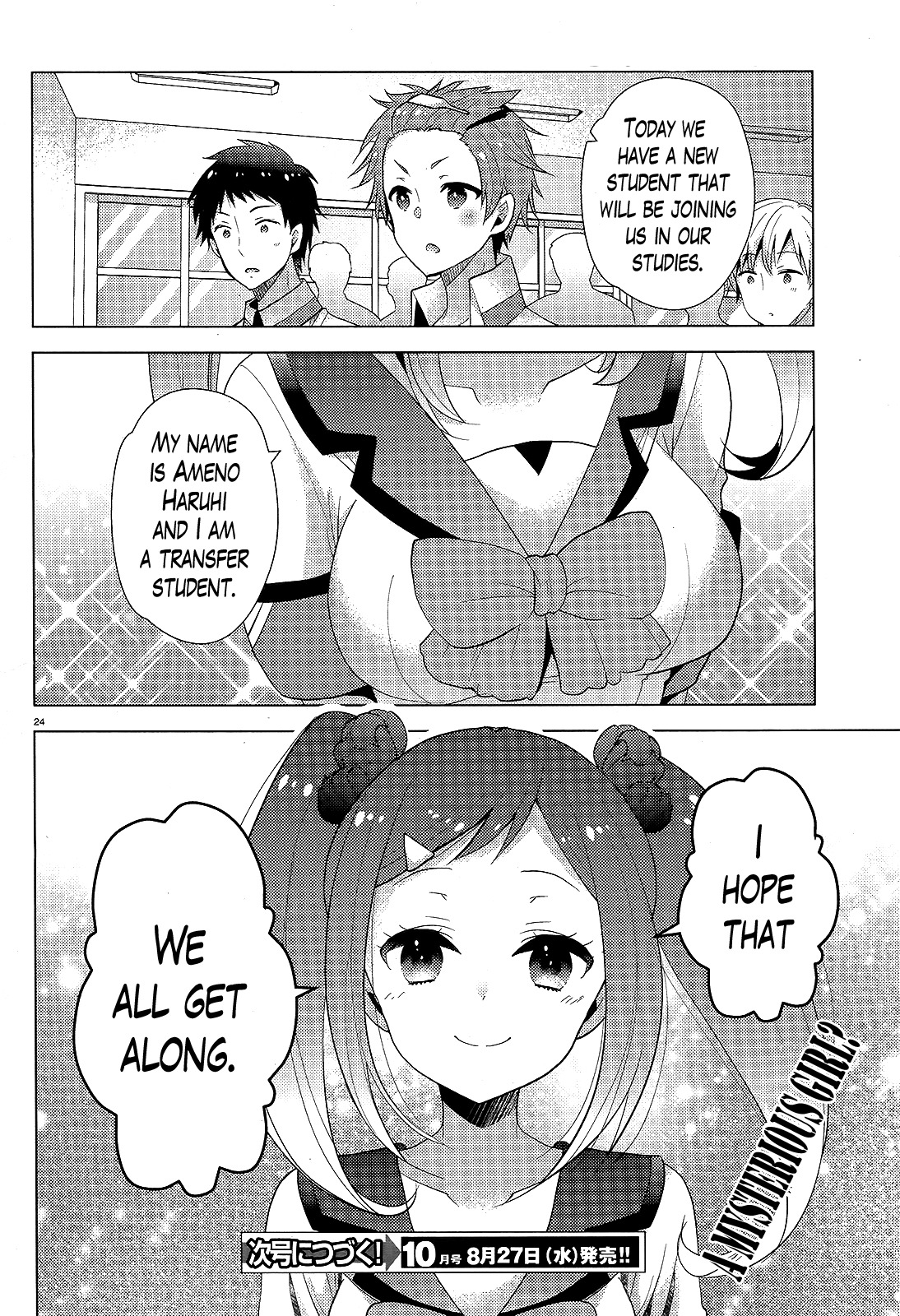 Occult Maiden - Hishou - Oni o Tsugu Shounen Chapter 8 page 23 - Chapter 8: The Girls of the Kinushuu, Part 4