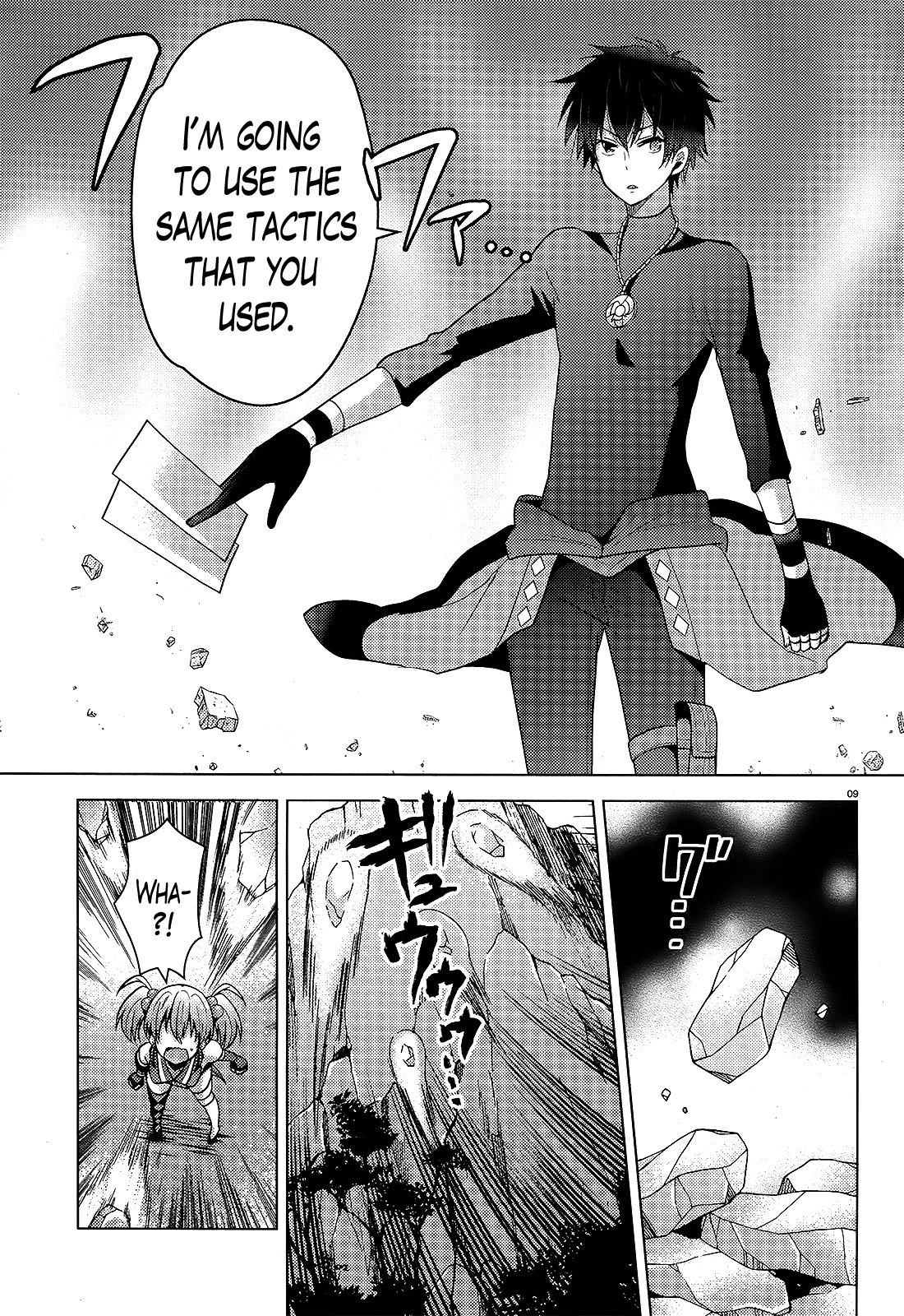 Occult Maiden - Hishou - Oni o Tsugu Shounen Chapter 8 page 9 - Chapter 8: The Girls of the Kinushuu, Part 4