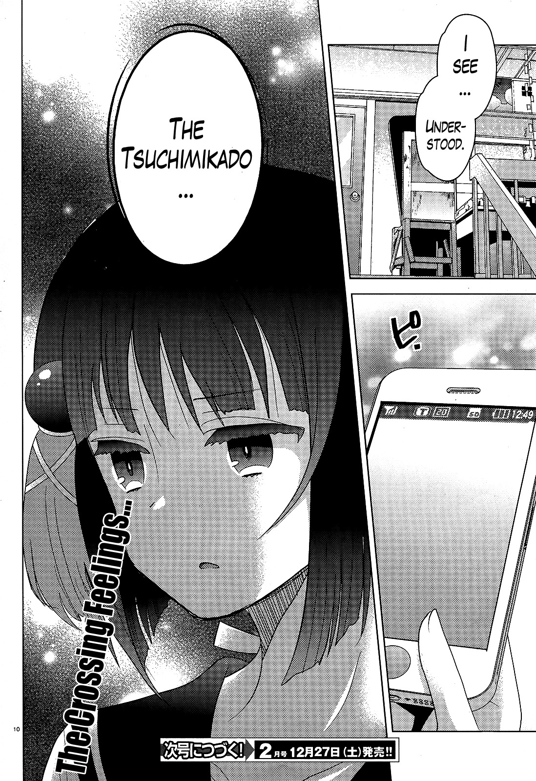 Occult Maiden - Hishou - Oni o Tsugu Shounen Chapter 9 page 10 - Chapter 9: The Mysterious Transfer Student
