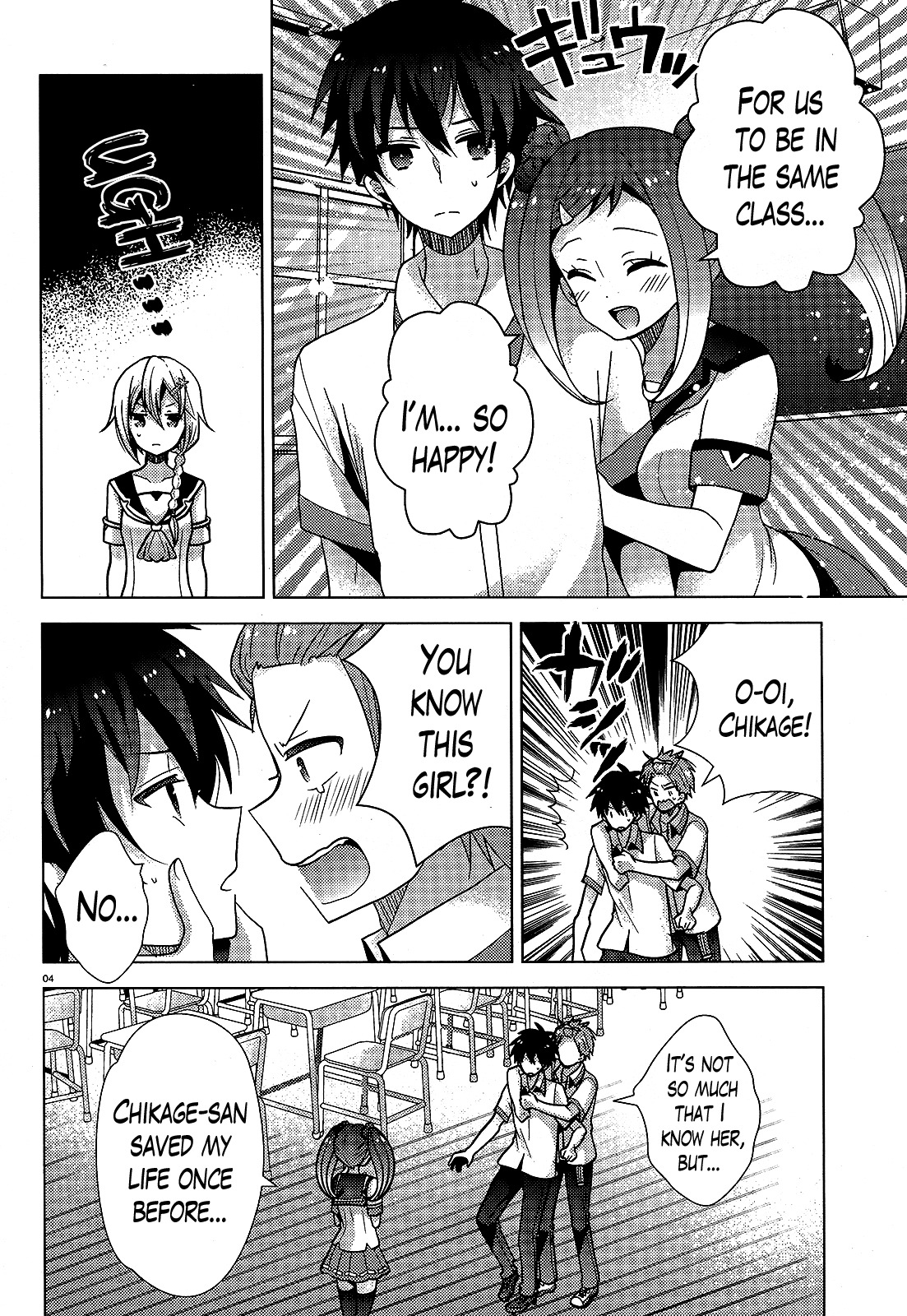 Occult Maiden - Hishou - Oni o Tsugu Shounen Chapter 9 page 4 - Chapter 9: The Mysterious Transfer Student