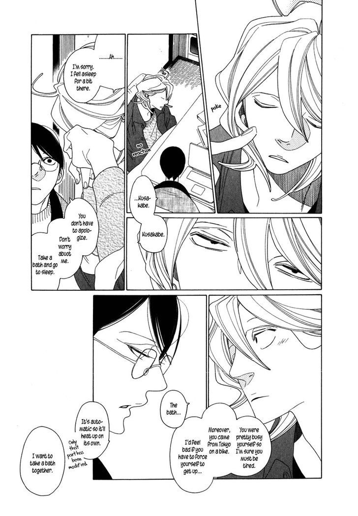 Occupation to Beloved Chapter 1 page 17 - Chapter 1