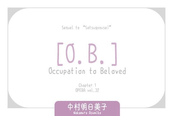 Occupation to Beloved Chapter 1 page 2 - Chapter 1