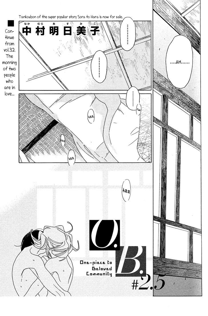 Occupation to Beloved Chapter 2.5 page 1 - Chapter 2.5