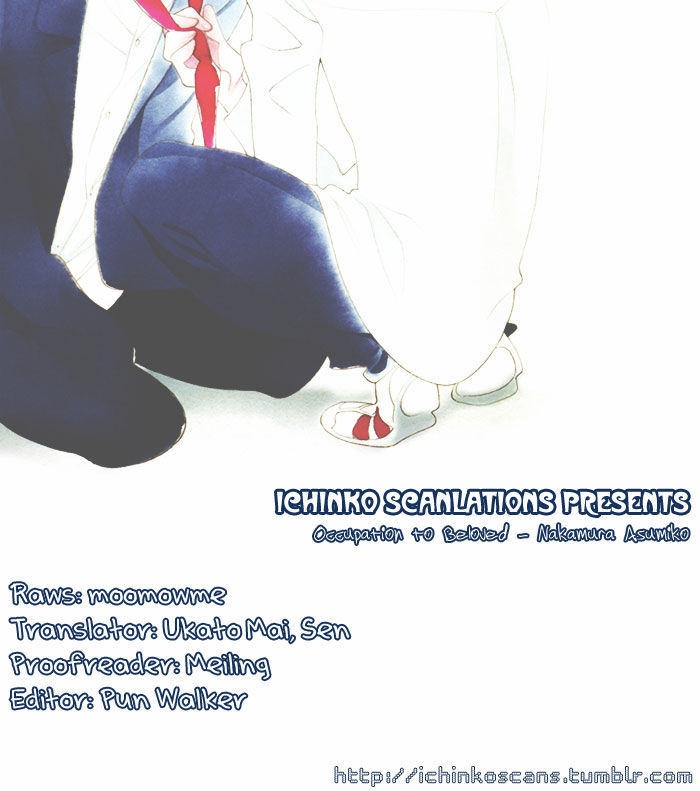 Occupation to Beloved Chapter 3.6 page 7 - Chapter 3.6 : Extra
