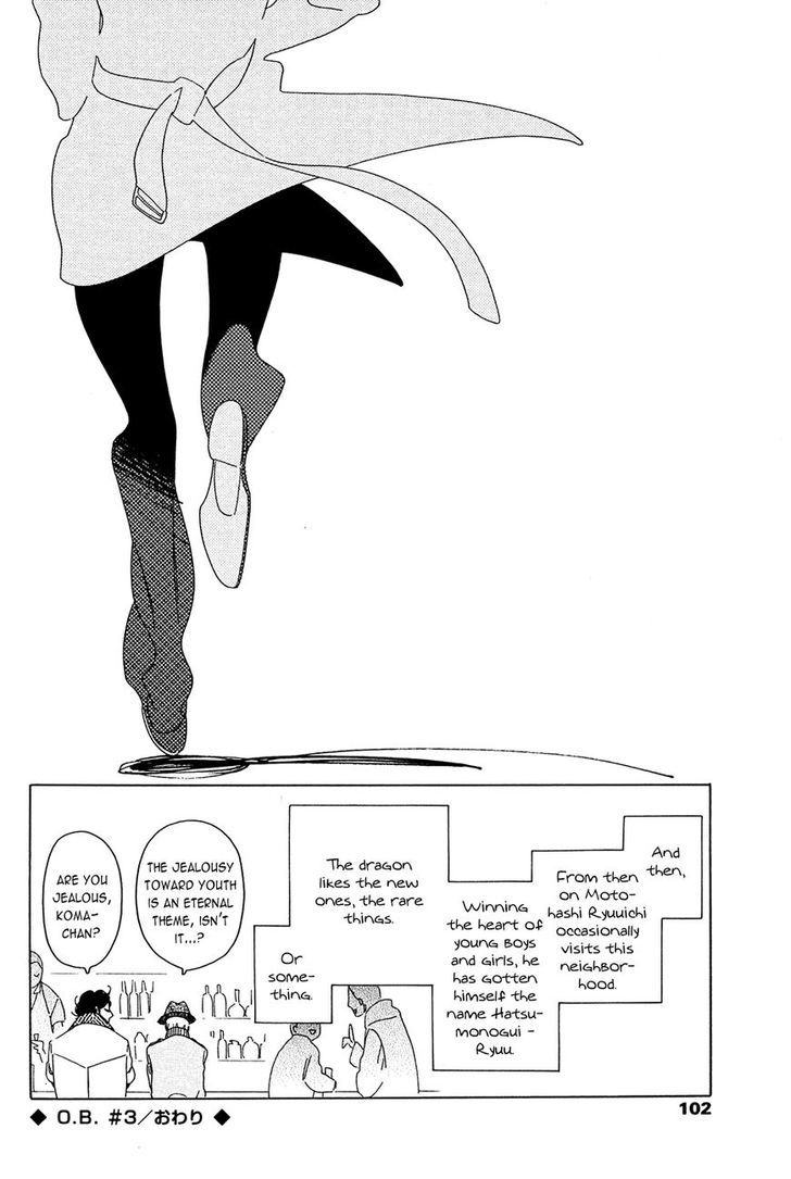Occupation to Beloved Chapter 3 page 32 - Chapter 3