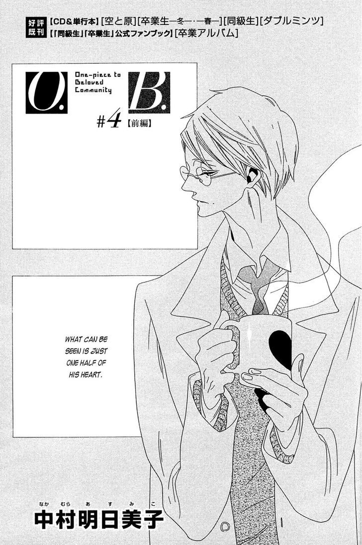 Occupation to Beloved Chapter 4.1 page 3 - Chapter 4.1