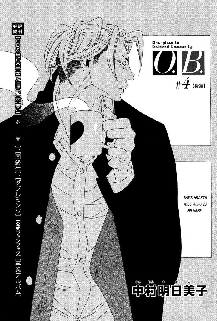 Occupation to Beloved Chapter 4.2 page 1 - Chapter 4.2