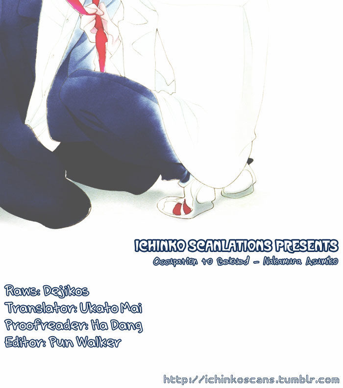Occupation to Beloved Chapter 7.5 page 1 - Chapter 7.5