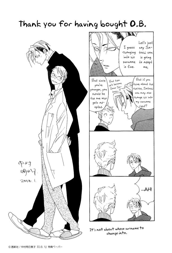 Occupation to Beloved Chapter 7.5 page 3 - Chapter 7.5