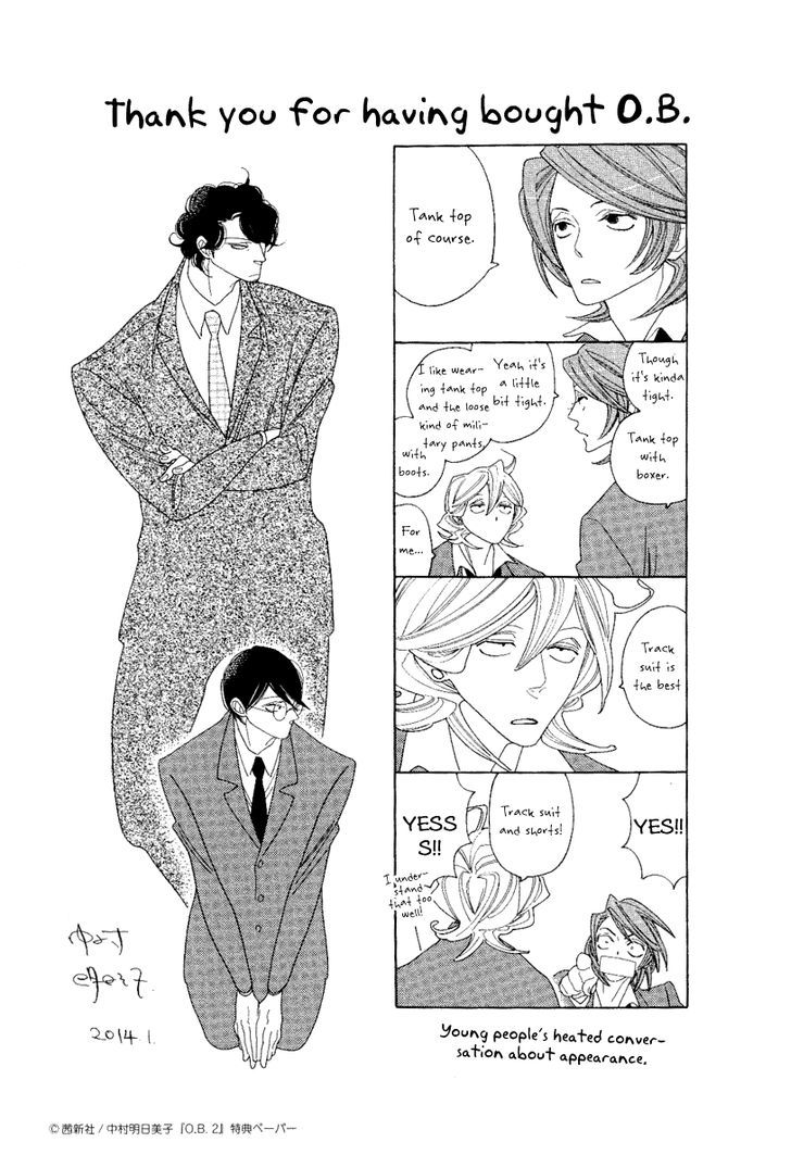 Occupation to Beloved Chapter 7.5 page 5 - Chapter 7.5