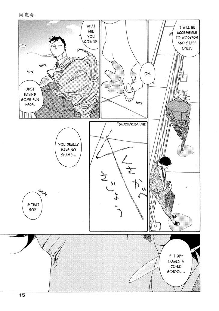 Occupation to Beloved Chapter 7.6 page 11 - Chapter 7.6 : Dousoukai