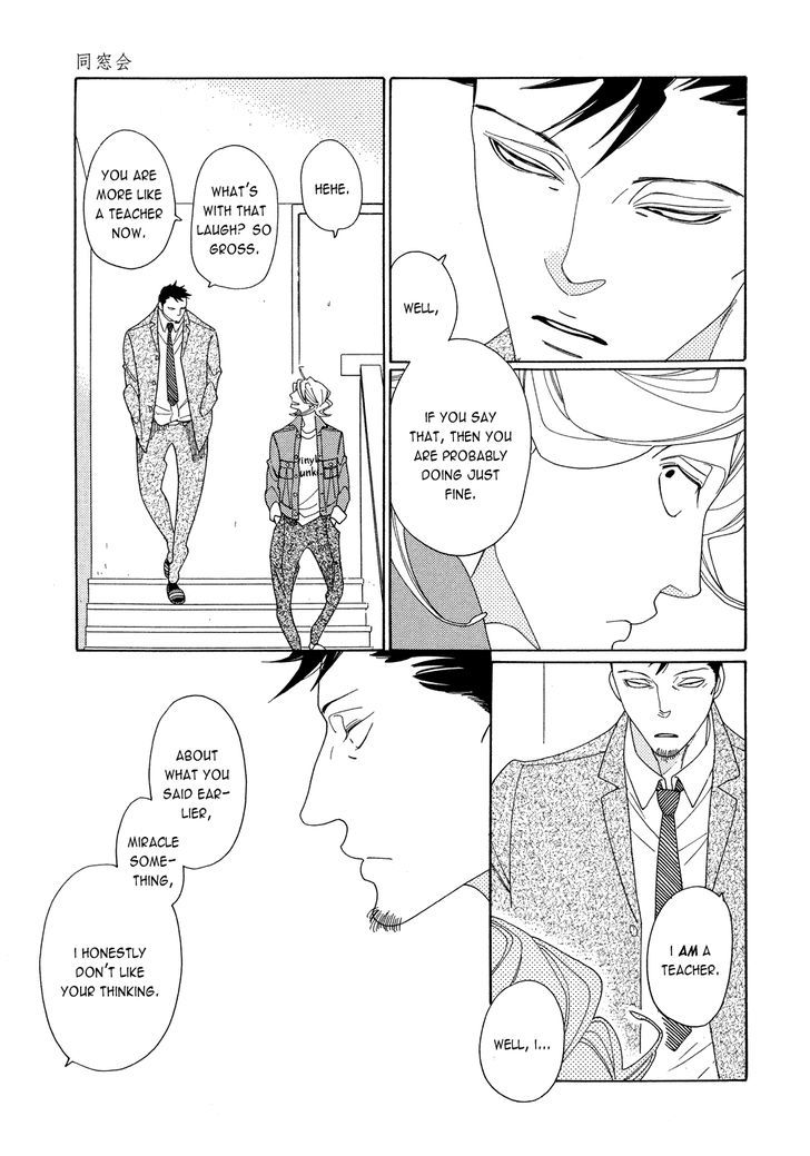 Occupation to Beloved Chapter 7.6 page 15 - Chapter 7.6 : Dousoukai