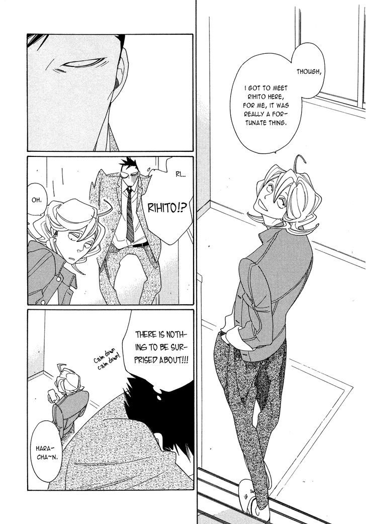 Occupation to Beloved Chapter 7.6 page 16 - Chapter 7.6 : Dousoukai