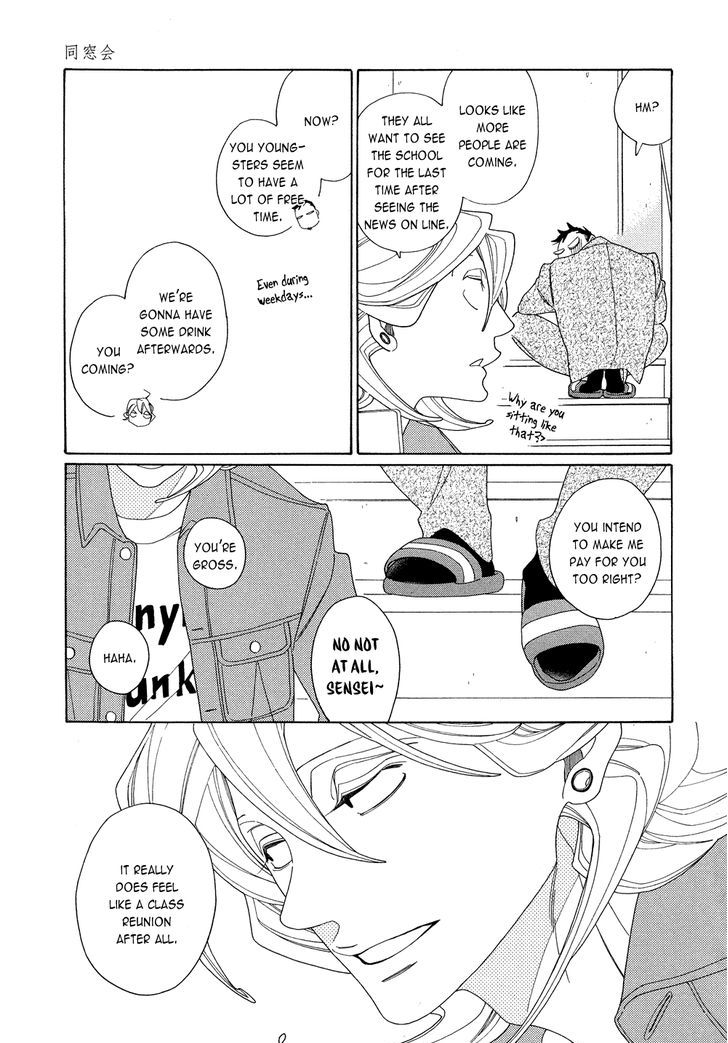 Occupation to Beloved Chapter 7.6 page 17 - Chapter 7.6 : Dousoukai