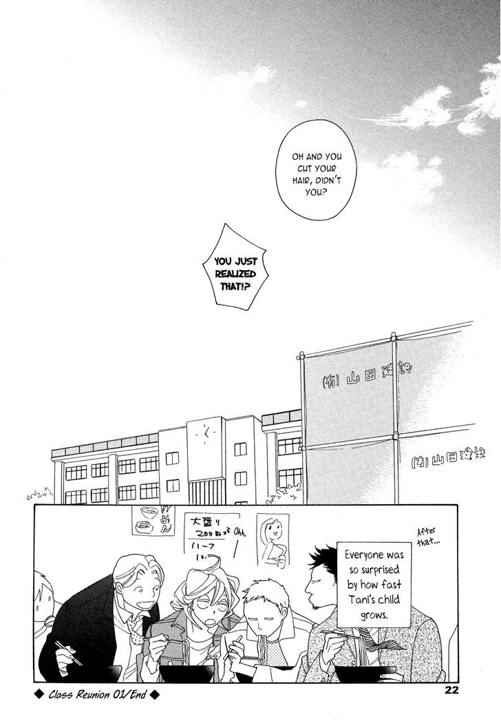 Occupation to Beloved Chapter 7.6 page 18 - Chapter 7.6 : Dousoukai
