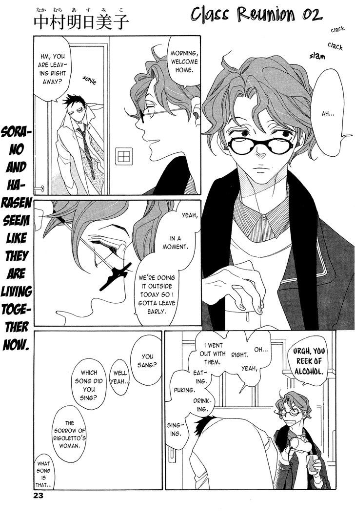Occupation to Beloved Chapter 7.6 page 19 - Chapter 7.6 : Dousoukai
