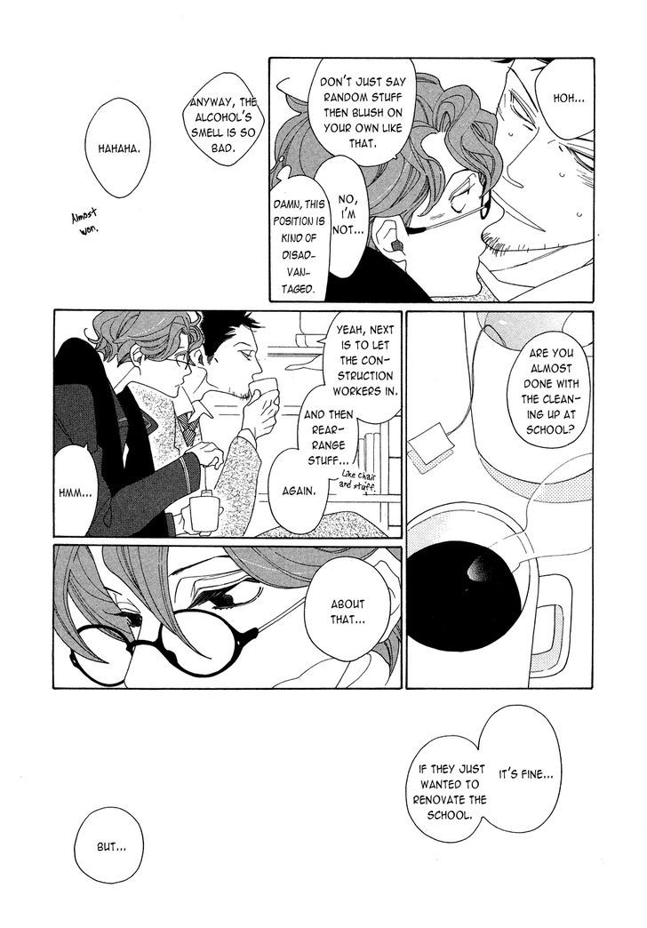 Occupation to Beloved Chapter 7.6 page 21 - Chapter 7.6 : Dousoukai