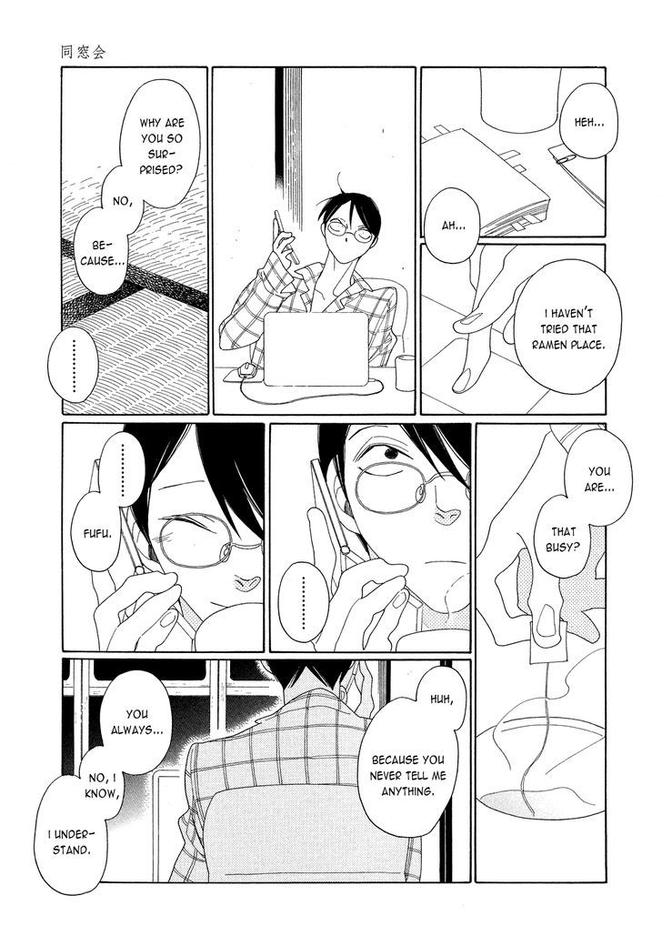 Occupation to Beloved Chapter 7.6 page 27 - Chapter 7.6 : Dousoukai