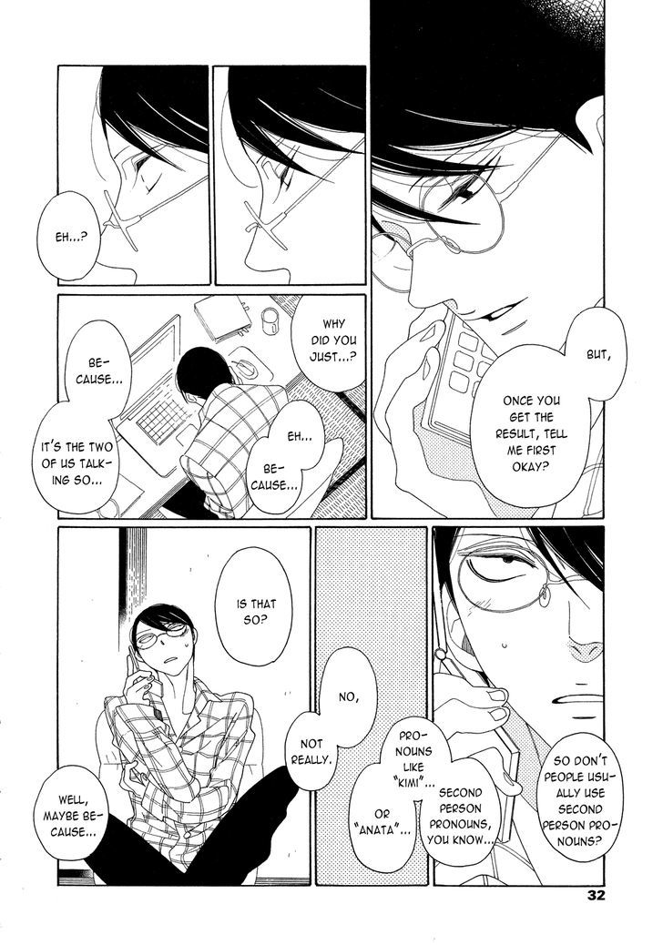 Occupation to Beloved Chapter 7.6 page 28 - Chapter 7.6 : Dousoukai