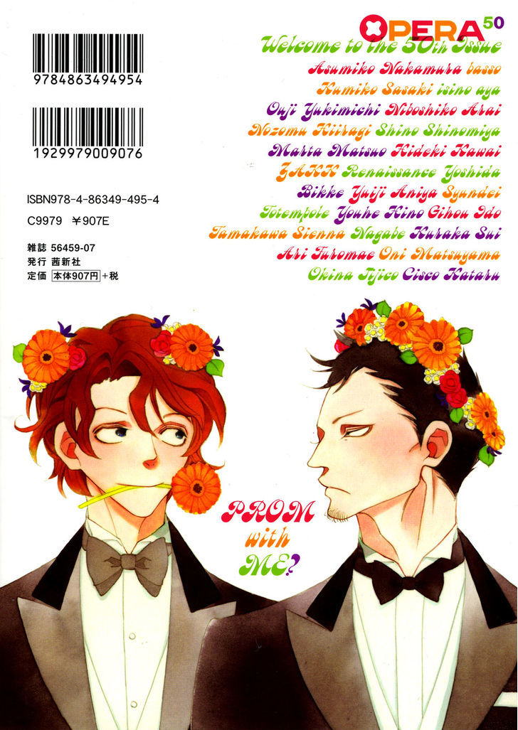Occupation to Beloved Chapter 7.6 page 3 - Chapter 7.6 : Dousoukai