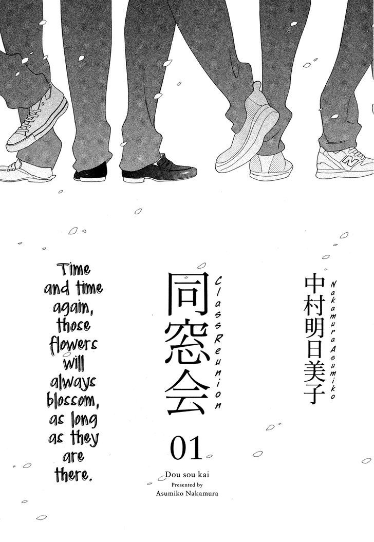 Occupation to Beloved Chapter 7.6 page 5 - Chapter 7.6 : Dousoukai
